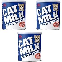 森永乳業 ワンラック キャットミルク （270g）3缶セット Amazon | （まとめ買い）森乳サンワールド ワンラック キャットミルク
